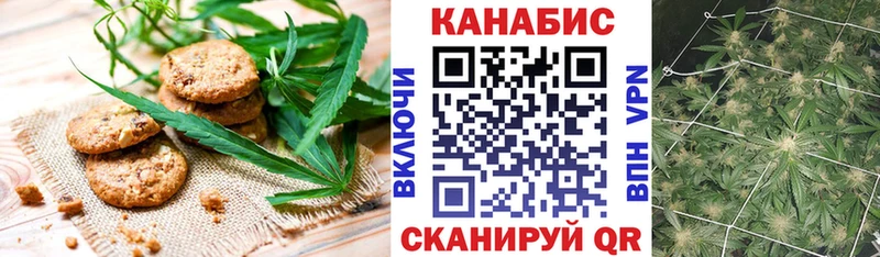 Canna-Cookies марихуана Петухово