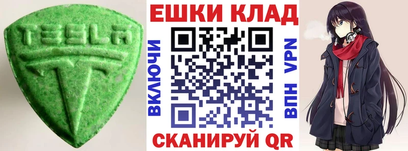 ЭКСТАЗИ 280 MDMA  Петухово 