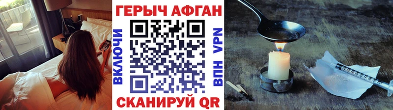 Героин герыч  даркнет сайт  Петухово 