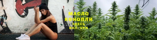 spice Верхний Тагил
