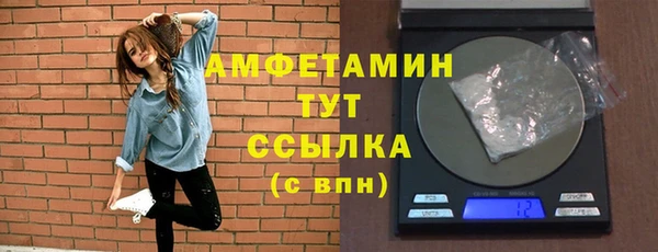 spice Верхний Тагил