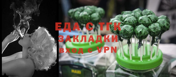 дистиллят марихуана Верея