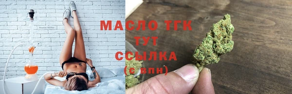 дистиллят марихуана Верея