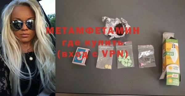spice Верхний Тагил
