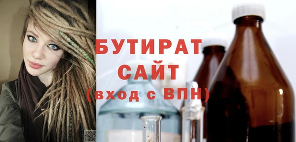 эйфоретик Волоколамск