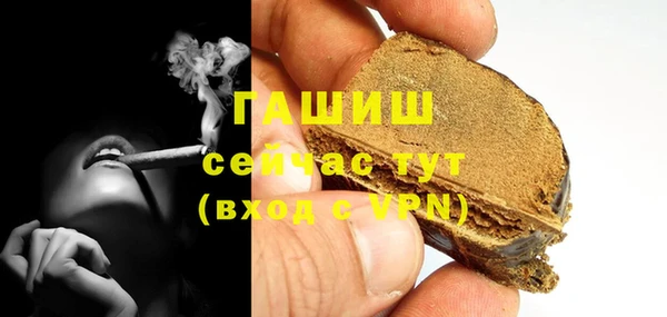 эйфоретик Волоколамск
