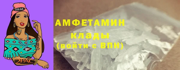 мет Волосово