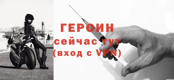эйфоретик Волоколамск