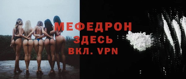 spice Верхний Тагил
