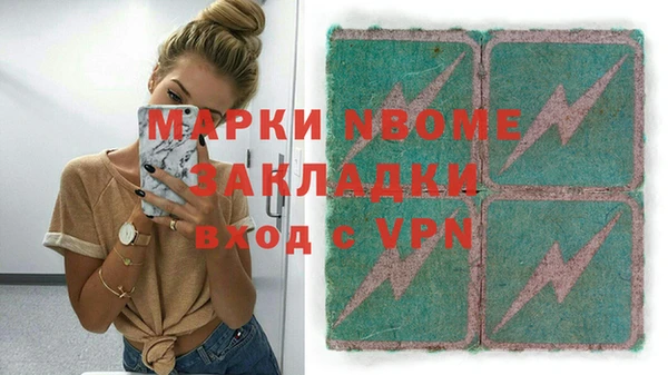 ешки Володарск