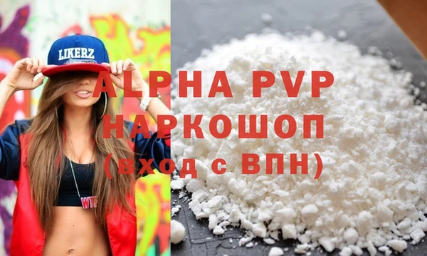 ешки Володарск