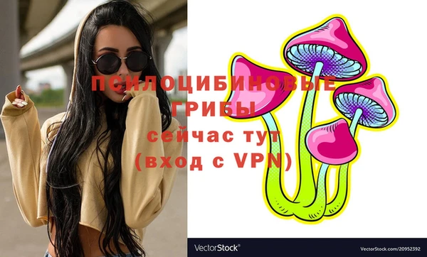 мет Волосово