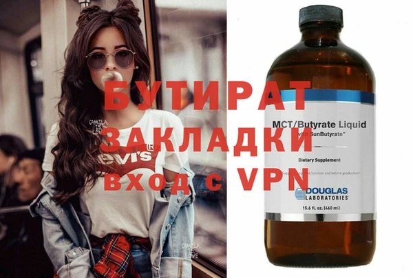 мет Верхнеуральск