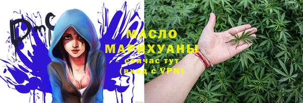 дистиллят марихуана Верея