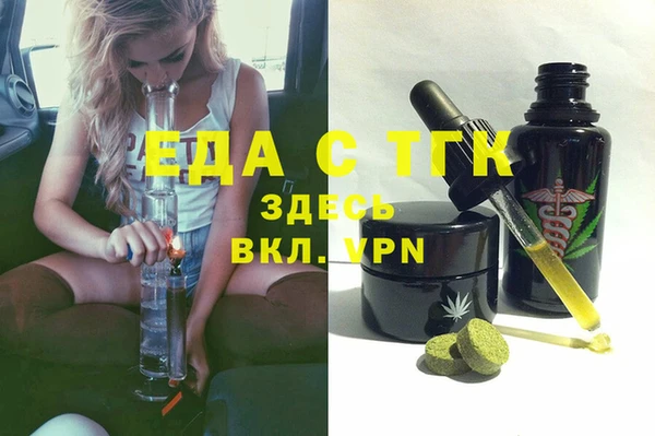 ешки Володарск