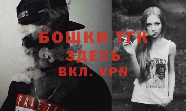 эйфоретик Волоколамск