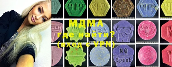 дистиллят марихуана Верея