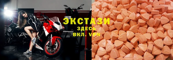 spice Верхний Тагил
