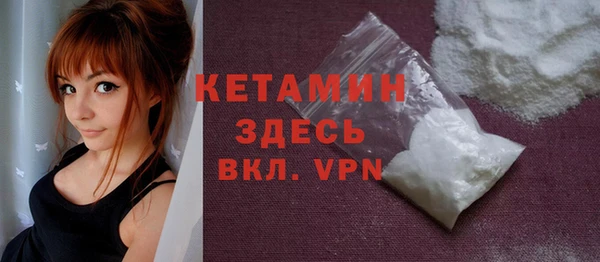 эйфоретик Волоколамск