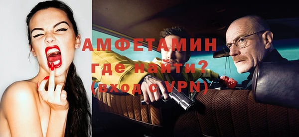 ешки Володарск