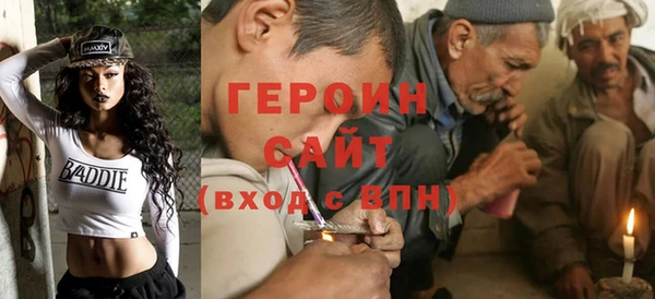 spice Верхний Тагил