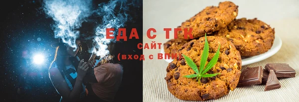 мет Верхнеуральск