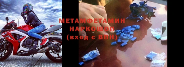 мет Верхнеуральск