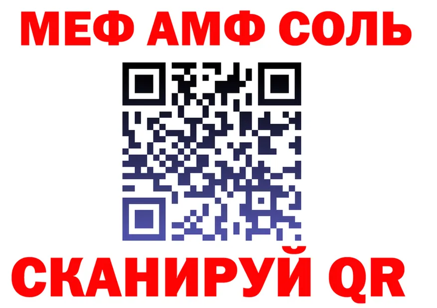 МЕФ VHQ зеркало дарк нет блэк спрут Петухово