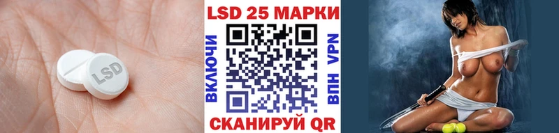 ЛСД экстази кислота  Петухово 