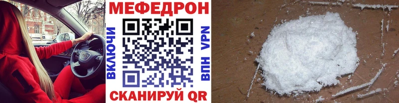 МЯУ-МЯУ мука  Петухово 