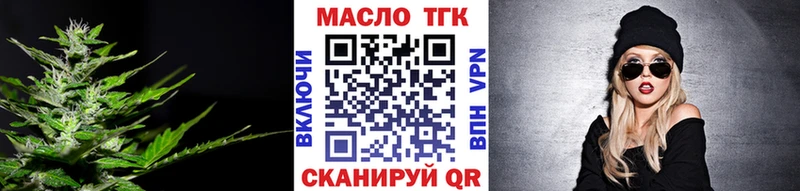цены наркотик  Петухово  ТГК вейп 